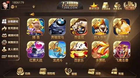 917棋牌安卓正式版