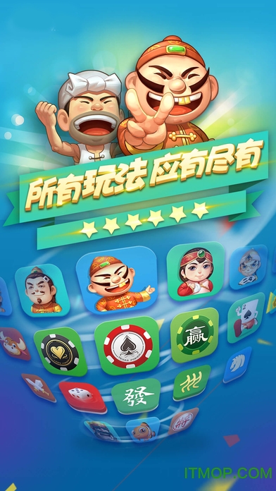 jj游戏大厅官方版