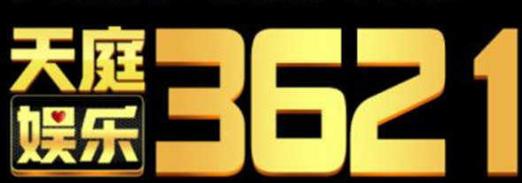 3621com天庭游戏免费版
