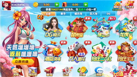 太阳棋牌cw66vip官网版