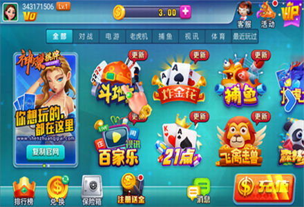 神赚棋牌官方老版本