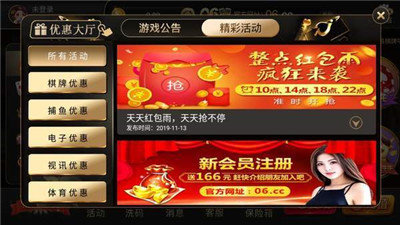 118a6comA6娱乐官网版