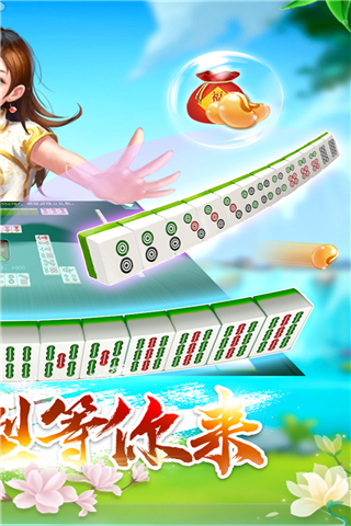 多乐贵阳捉鸡麻将游戏