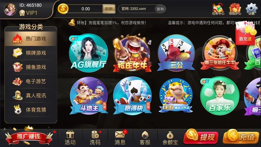 正阳棋牌www官方网址