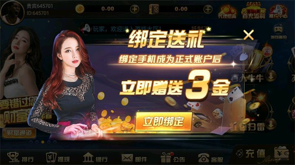 797电玩游戏大厅手机版