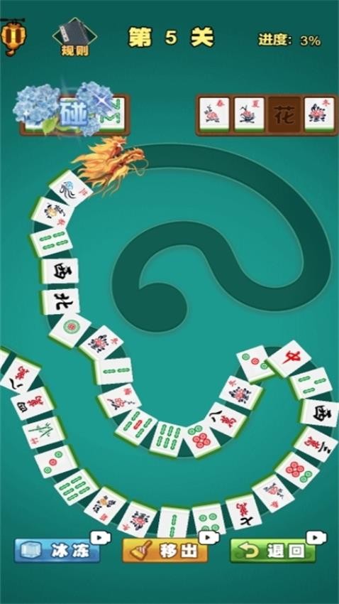 欢乐消麻将游戏