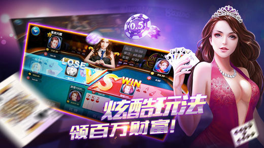 永盈棋牌69066网址苹果版