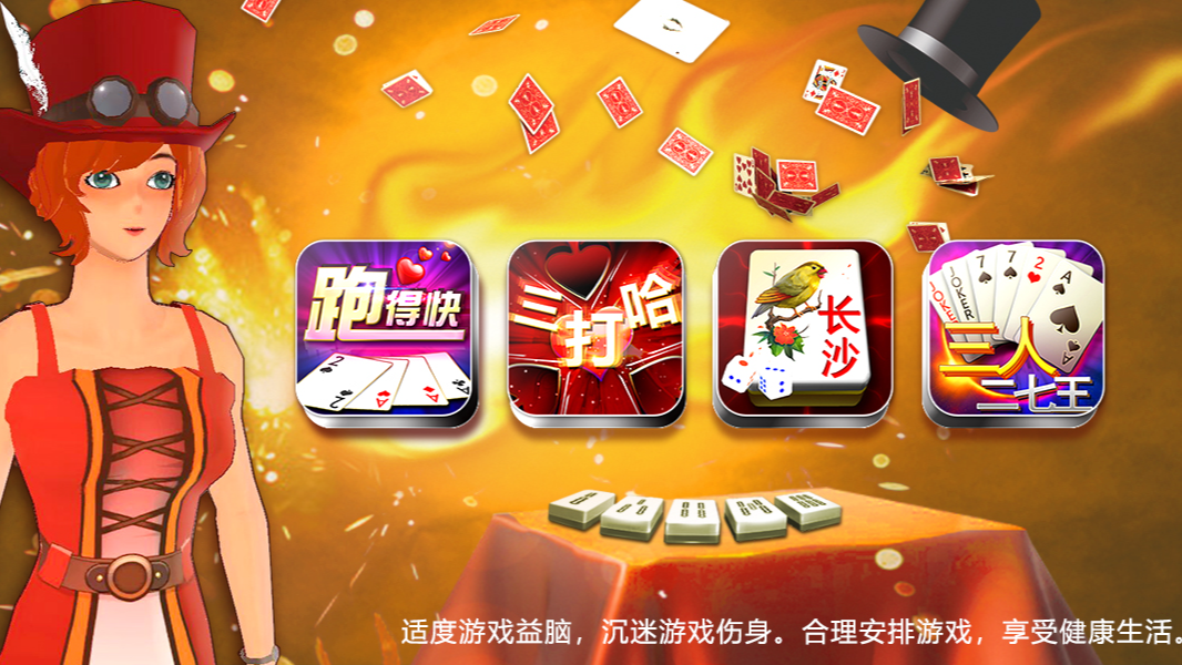 黄金岛官方版正版