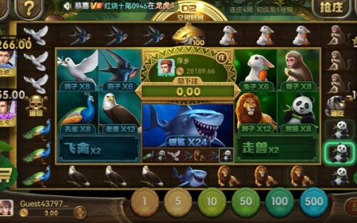 飞禽走兽单机版