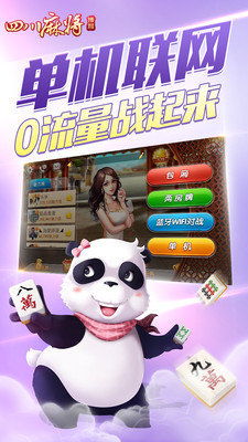 博雅地方棋牌最新版2026