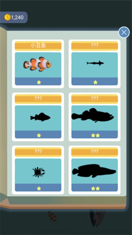 捕鱼发烧友手游