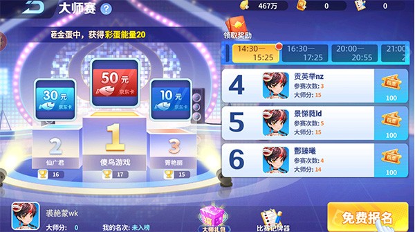 小米斗地主游戏