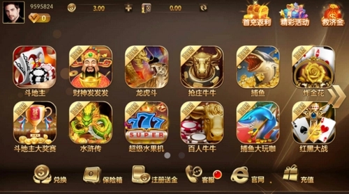 北斗娱乐棋牌每天领9元