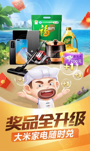 途游斗地主游戏