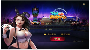 761游戏大厅免费版