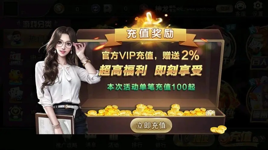 神赚棋牌官方版正版