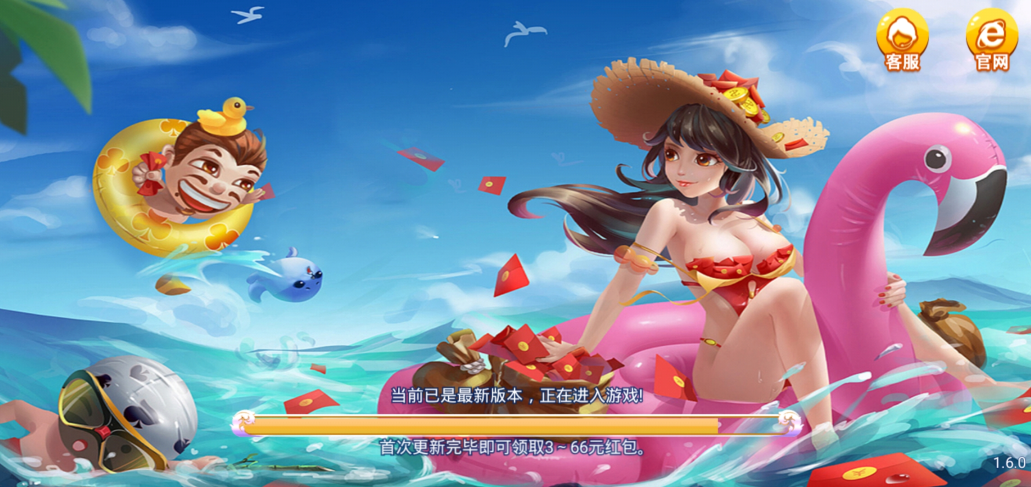 顶流棋牌娱乐官网版