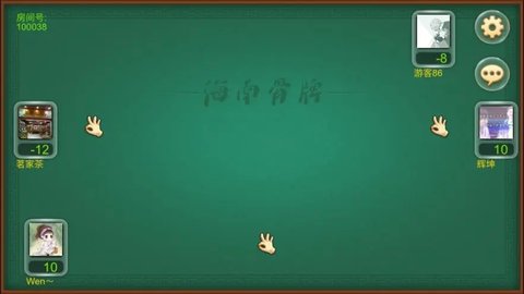 海南骨牌苹果版官网版