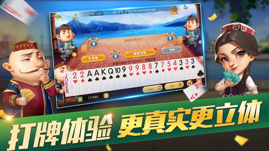 badamoyuni游戏最新版