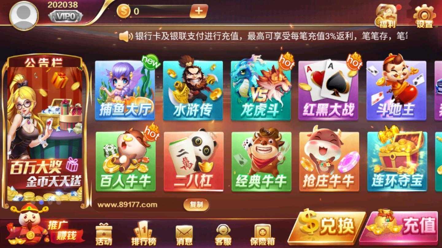 大满贯娱乐棋牌电玩平台