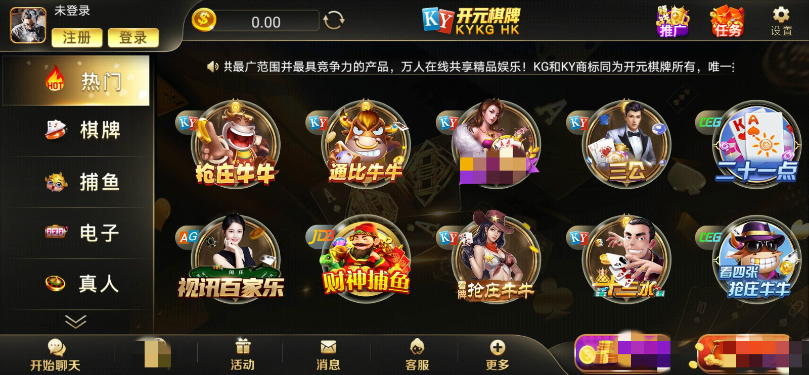 kgky开元www官方网址