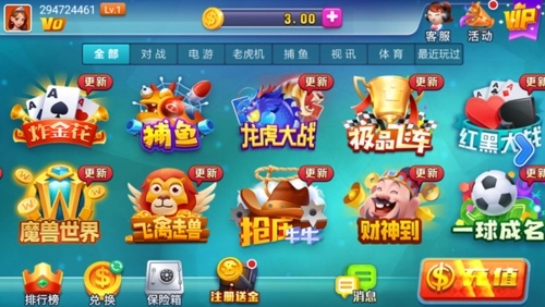 神赚棋牌官方老版本