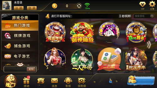 王者棋牌129cczqp优惠大厅1.2.66