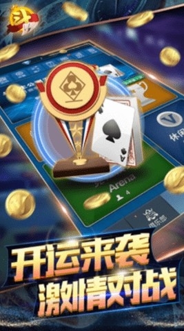 超会赢棋牌官方版