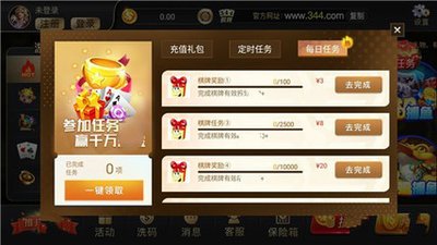 53开元棋盘app官方版