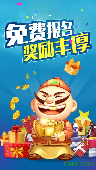 jj游戏大厅官方版