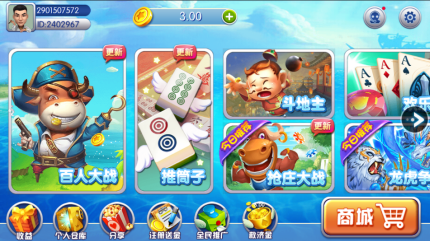 手机游戏下载网