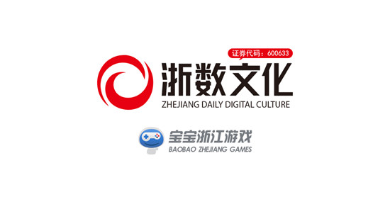 宝宝浙江游戏正版