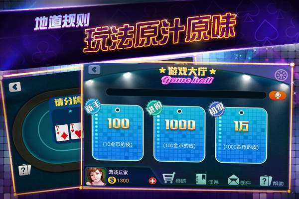 扯旋游戏app免费