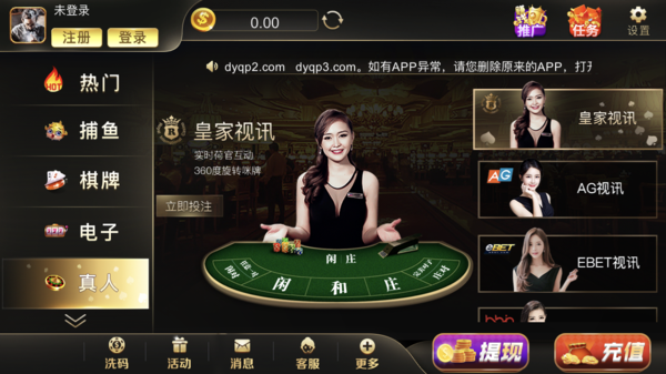 dyqp123棋牌安装包