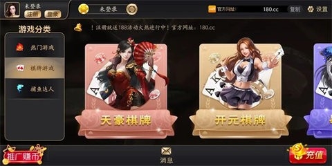 闲来娱乐官方版