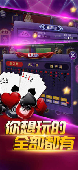 开元国际棋牌手机版