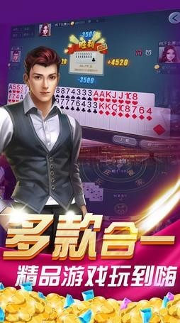 缙云游戏大厅手机版