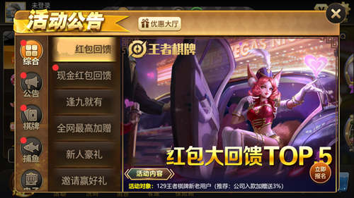 手机游戏下载网