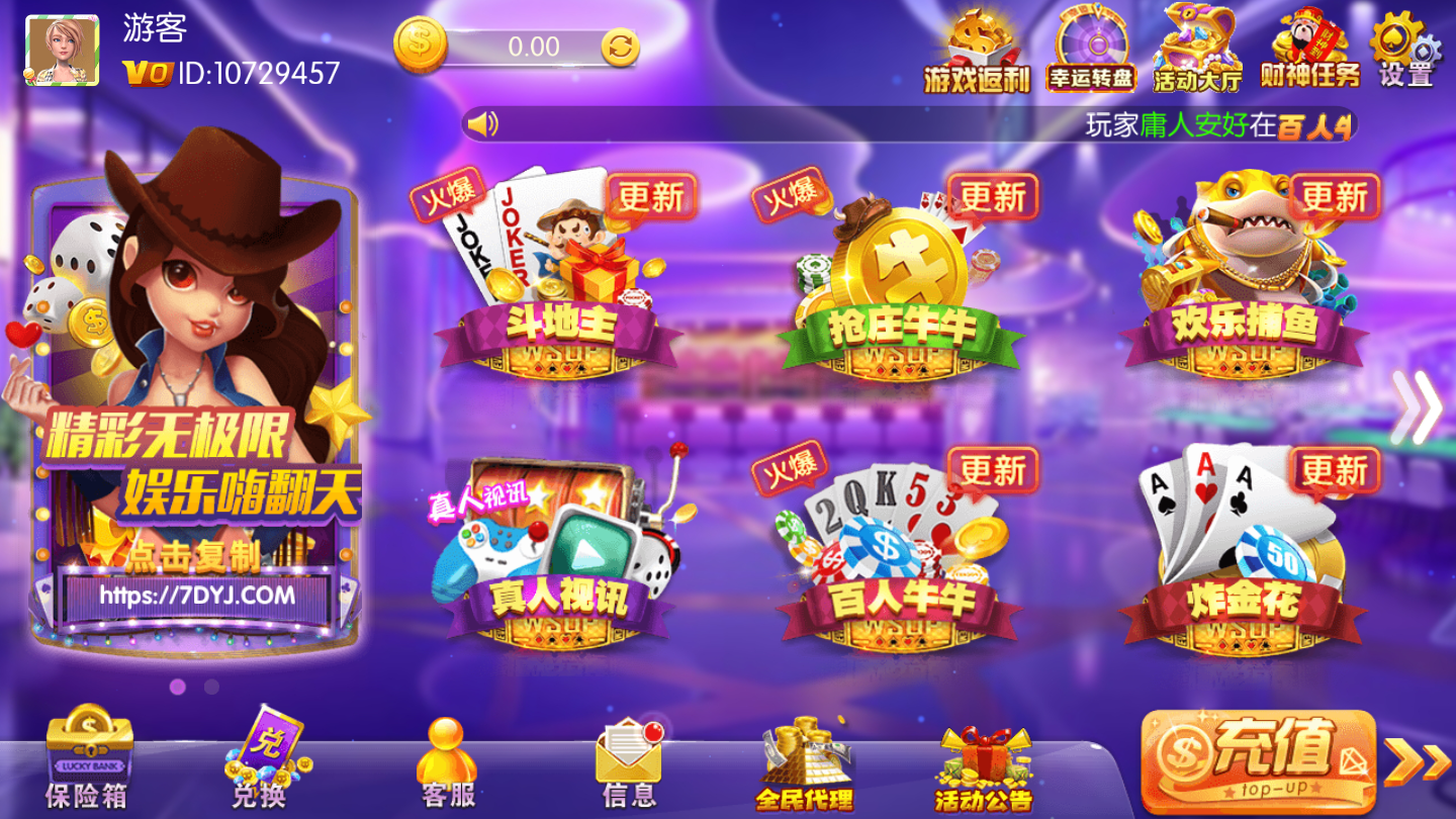 9906大赢家棋牌官网版