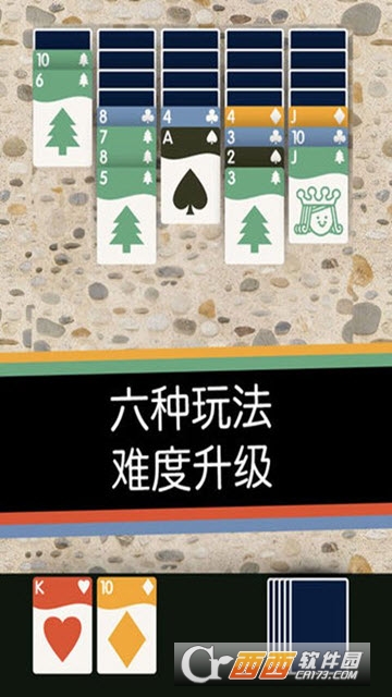 棋乐棋牌手游ios