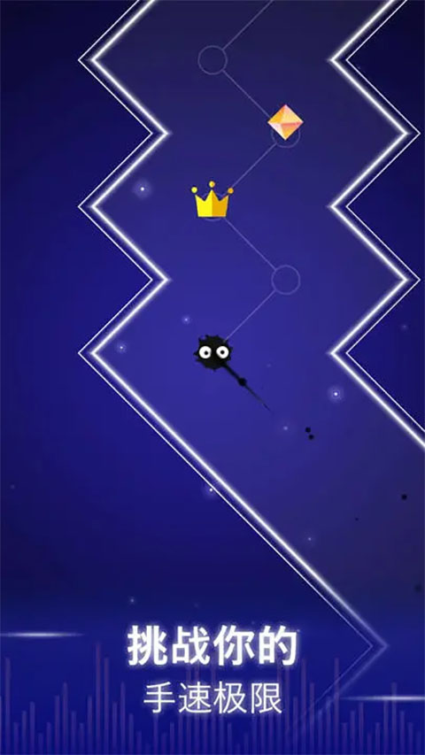 点点节奏最新版