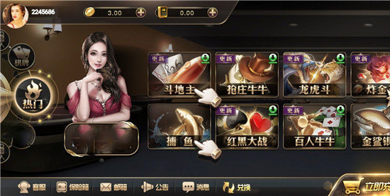 王道棋牌官网200king最新版