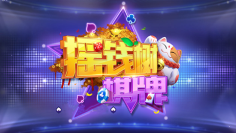 77966u.cnm摇钱树app