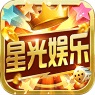 星光娱乐北极熊