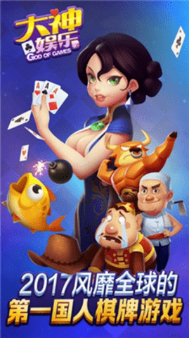 大神娱乐金色版金币