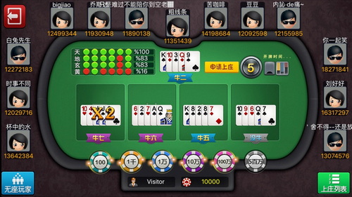 久久棋牌送6元救济金老版本