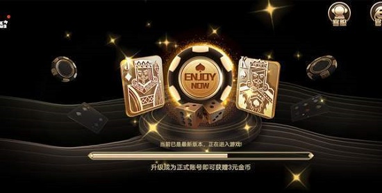 王道棋牌官网200king最新版