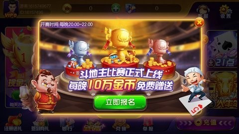 巅峰娱乐黄金版正版