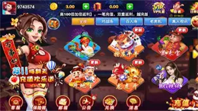 宝利棋牌苹果版