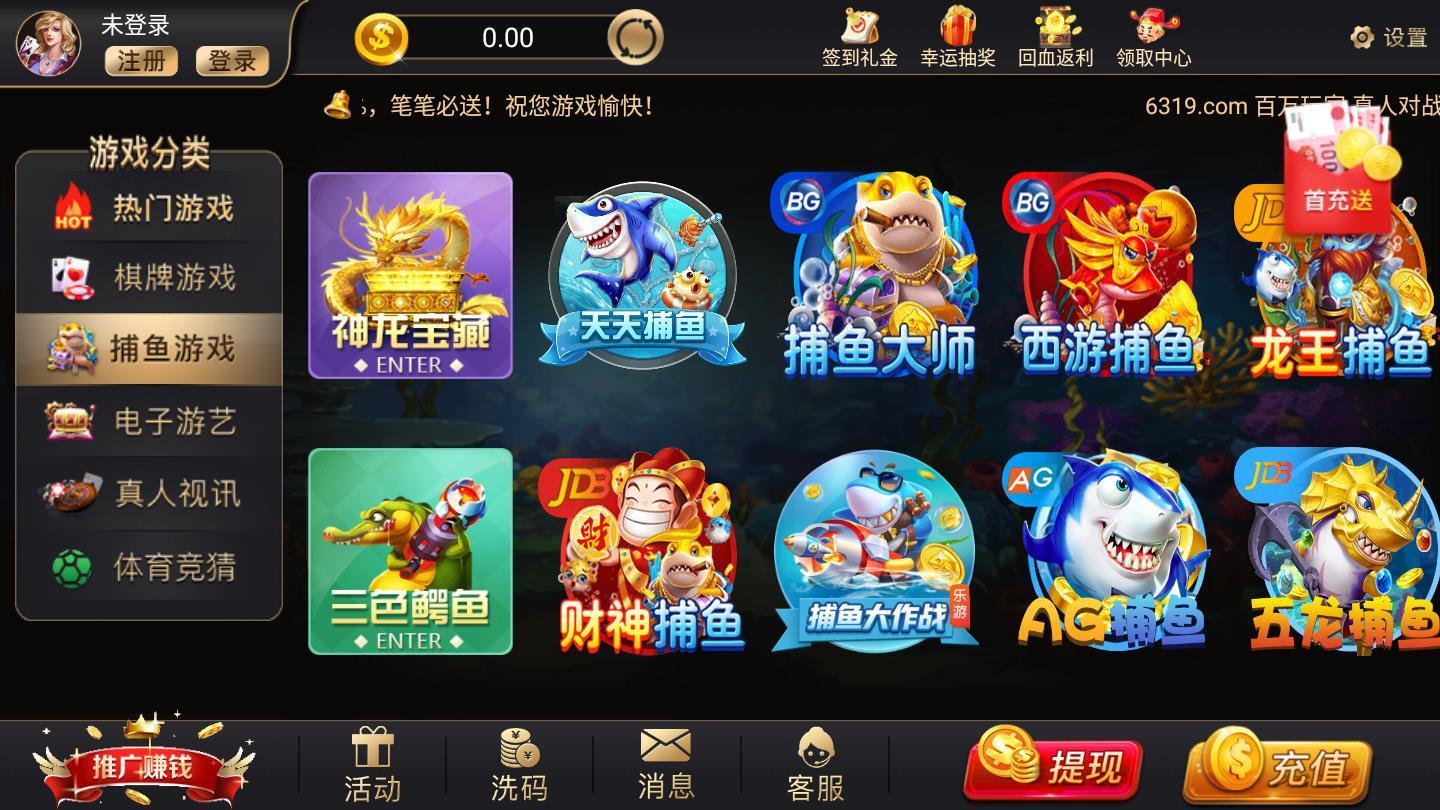 6319棋牌十年品牌值得信赖